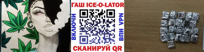 Купить наркотики сайты Магнитогорск Cocaine  АМФ  Меф 