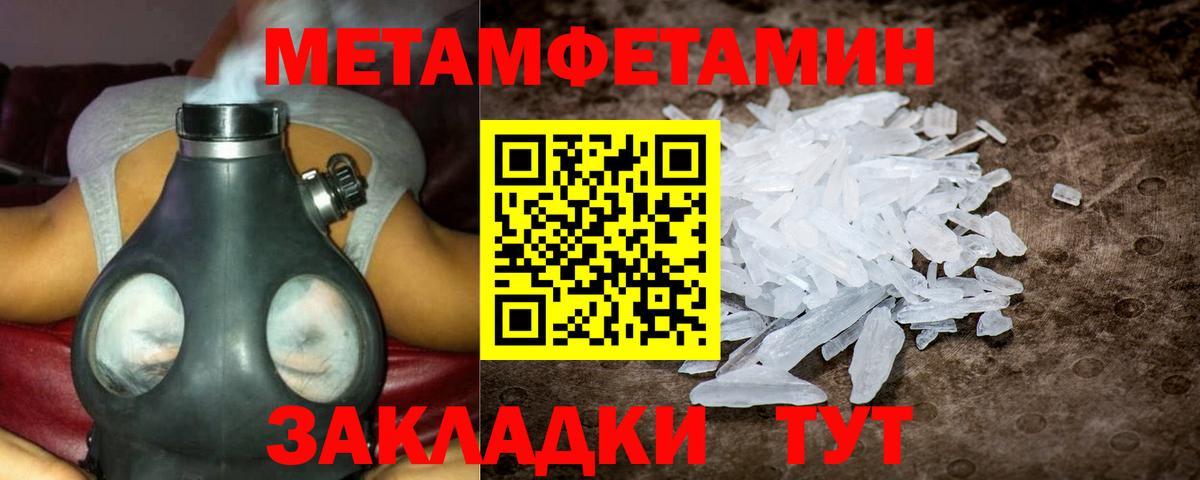АМФ Premium Магнитогорск