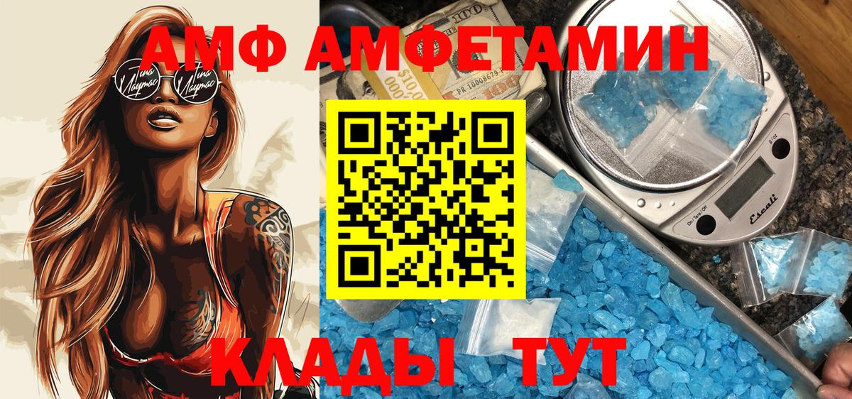 Бошки Шишки  Магнитогорск  Мефедрон   Кокаин  ГАШ  Вход с VPN  ГАШ 