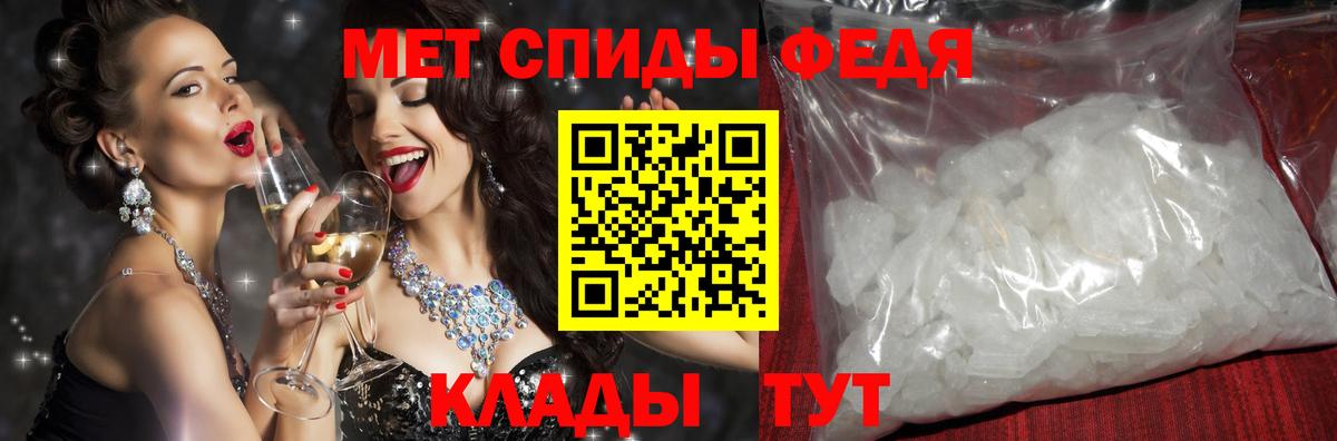 АМФ Розовый  АМФЕТАМИН  Магнитогорск  Вход с VPN  Amphetamine 