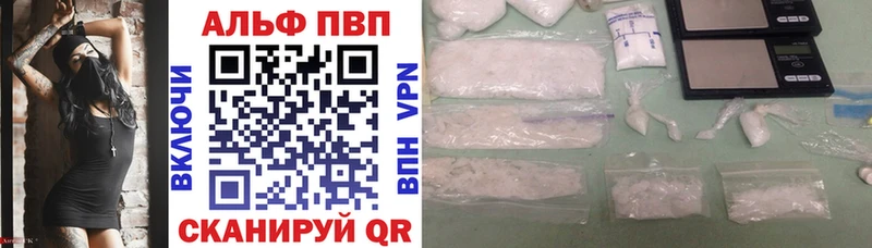 Alfa_PVP крисы CK  как найти наркотики  Магнитогорск 