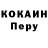 Кодеин напиток Lean (лин) Victor Korobkovsky
