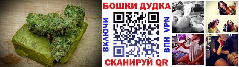 Еда ТГК конопля  Магнитогорск 