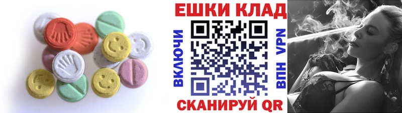 ЭКСТАЗИ louis Vuitton  Магнитогорск 