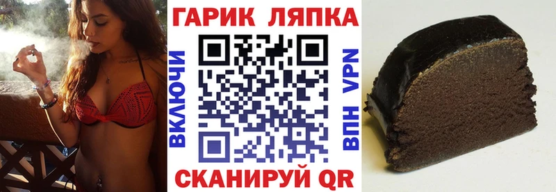 ГАШИШ AMNESIA HAZE Магнитогорск