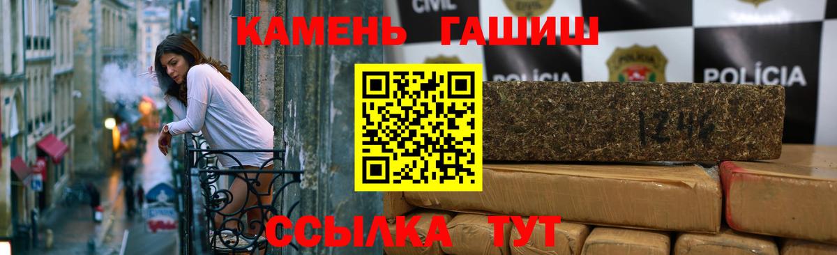 Магнитогорск  Гашиш AMNESIA HAZE  Вход с VPN  ГАШИШ  ГАШИШ Premium 
