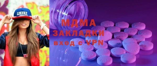 мяу мяу кристалл Болохово
