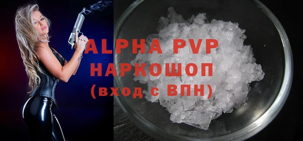 герыч Осташков