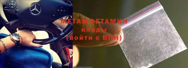 марки nbome Нягань
