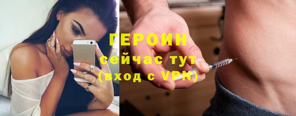 герыч Осташков