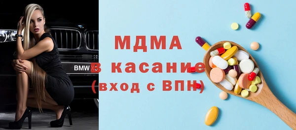 MDMA Остров
