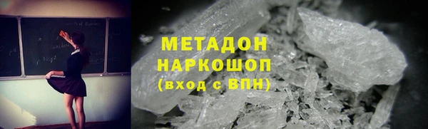 COCAINE Болотное