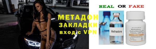 герыч Осташков
