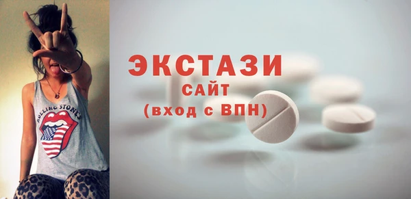 ALPHA-PVP Осинники
