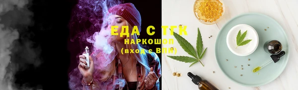 герыч Осташков
