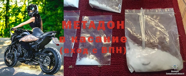 ALPHA-PVP Осинники