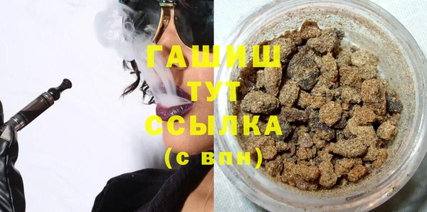 герыч Осташков