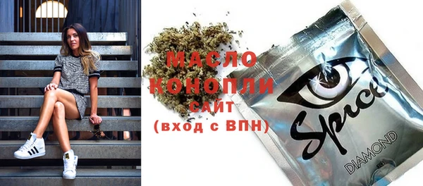 герыч Осташков