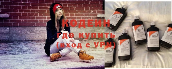 ALPHA-PVP Осинники