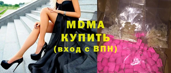 ALPHA-PVP Осинники