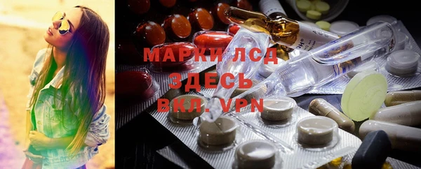 ALPHA-PVP Осинники