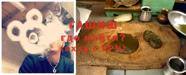 молекула духа Болхов