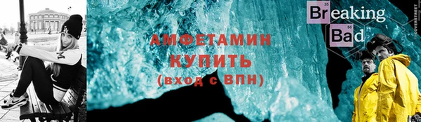 герыч Осташков