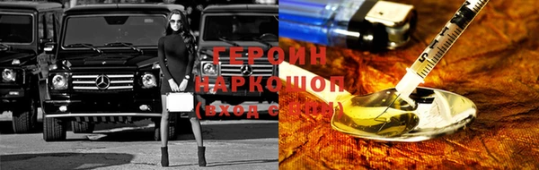 ALPHA-PVP Осинники