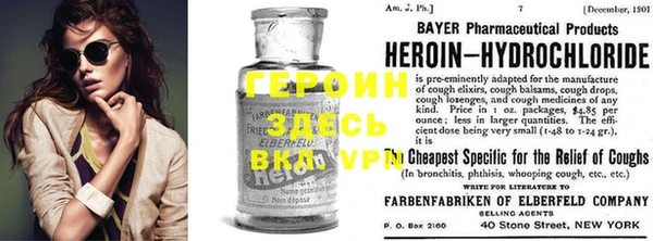 ALPHA-PVP Осинники