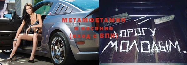 ALPHA-PVP Осинники