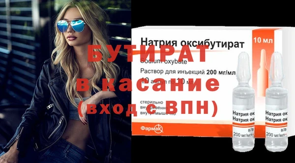 ALPHA-PVP Осинники
