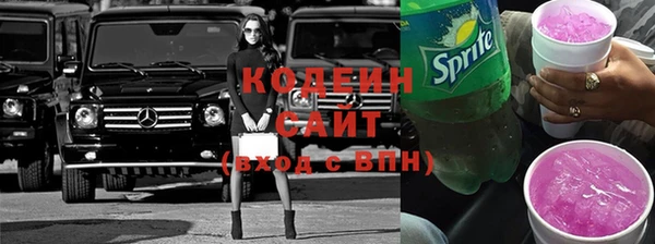 ALPHA-PVP Осинники