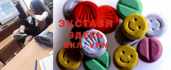 ALPHA-PVP Осинники