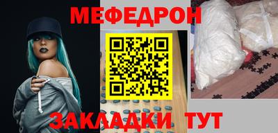 метамфетамин Кинель