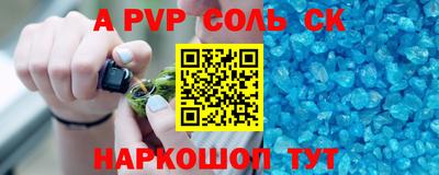 каннабис Кингисепп