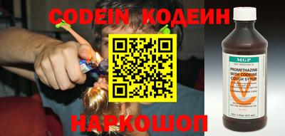 метамфетамин Кинель