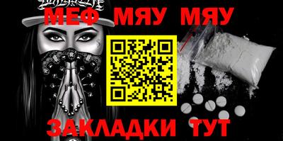 метамфетамин Кинель
