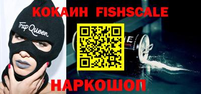 метамфетамин Кинель