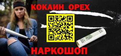 каннабис Кингисепп