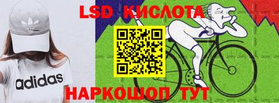 молекула духа Можайск