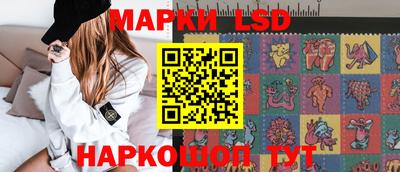 метамфетамин Кинель