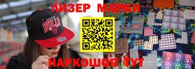 метамфетамин Кинель