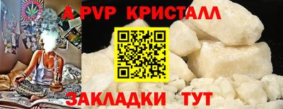каннабис Кингисепп