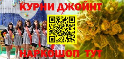 метамфетамин Кинель