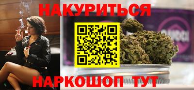 каннабис Кингисепп