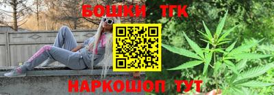 каннабис Кингисепп