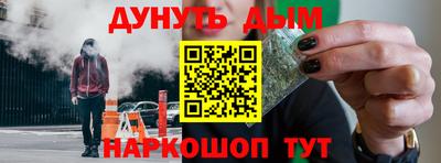 каннабис Кингисепп
