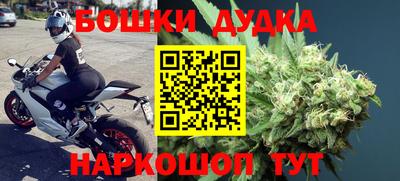каннабис Кингисепп