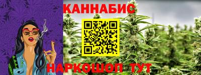 каннабис Кингисепп