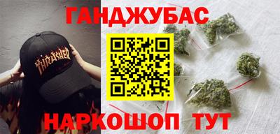 каннабис Кингисепп